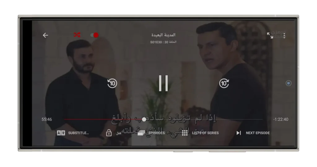 تطبيق قصة عشق